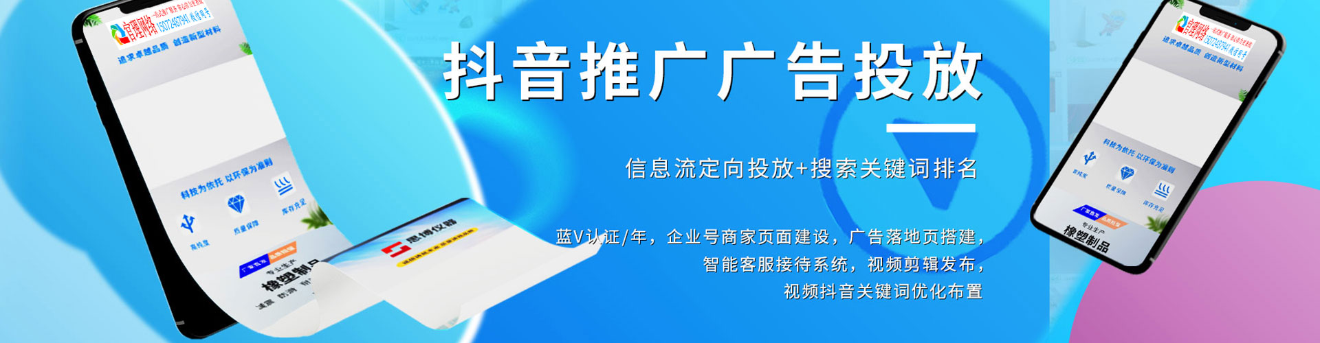 伊通信息流优化师